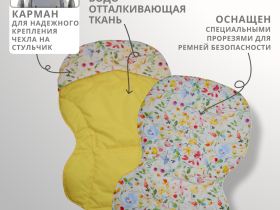 Чехол на стульчик для кормления универсальный 2 в 1, в новом цвете!!!!