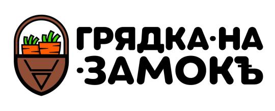 Фото №1 на стенде Производитель ограждений для грядок «ВЕРЕГА», г.Дедовск. 753636 картинка из каталога «Производство России».