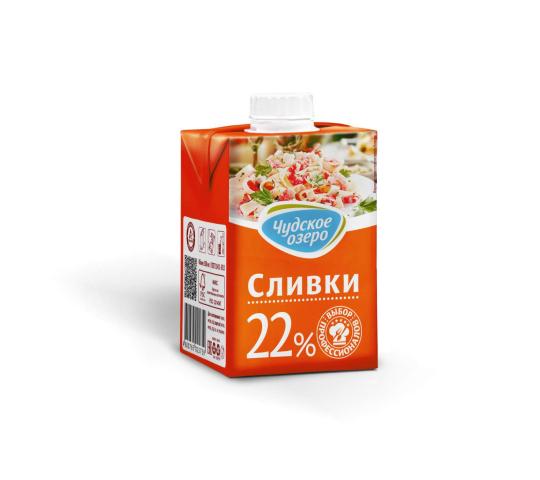 Фото 3 Сливки кулинарные «Чудское озеро» 22%, г.Псков 2025