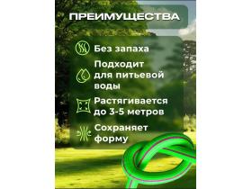 Поливальные шланги ТЭП