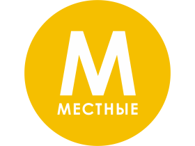 Производитель настольных игр «МЕСТНЫЕ»