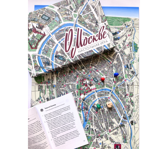 Фото 2 Настольная игра «О Москве», г.Санкт-Петербург 2025
