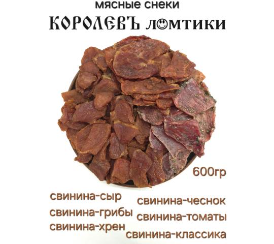 753743 картинка каталога «Производство России». Продукция Мясные чипсы-ломтики «КОРОЛЕВЪ», г.Сальск 2025