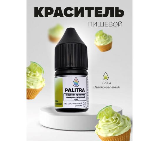 753747 картинка каталога «Производство России». Продукция Пищевой краситель PALITRA gel водорастворимый ЛАЙМ, г.Тольятти 2025