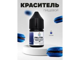 Производитель пищевых красителей «PALITRA»