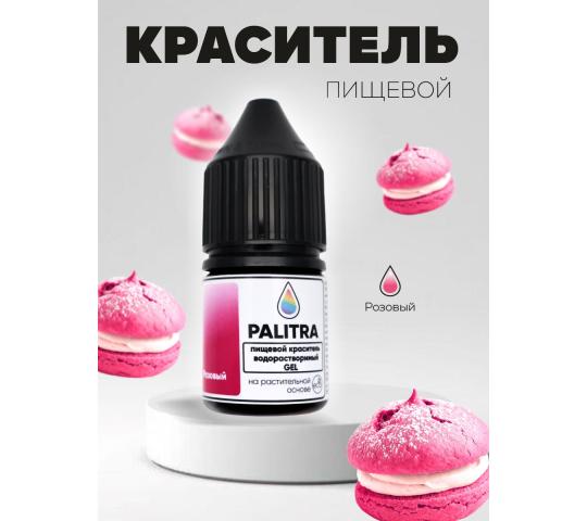 753772 картинка каталога «Производство России». Продукция Пищевой краситель гель PALITRA  розовый, г.Тольятти 2025