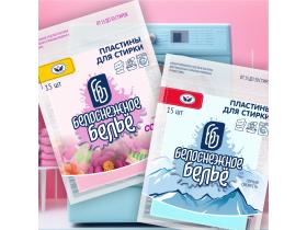 Стиральный порошок «Белоснежное белье» пластины