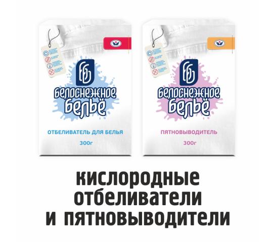 753818 картинка каталога «Производство России». Продукция Отбеливатели для стирки «Белоснежное бельё», г.Новосибирск 2025