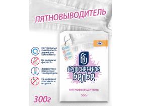 Отбеливатели для стирки «Белоснежное бельё»