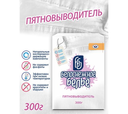 Фото 2 Пятновыводитель Белоснежное белье 300г 2025