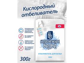 Отбеливатели для стирки «Белоснежное бельё»