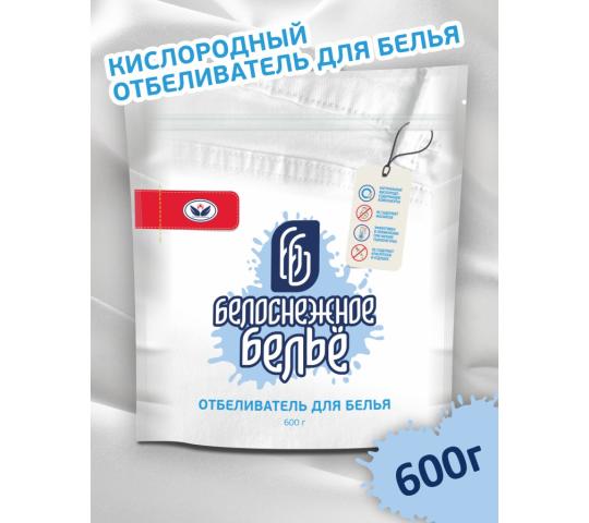 Фото 4 Отбеливатель Белоснежное белье 600г 2025