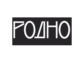 Производитель пиломатериалов «Родно»