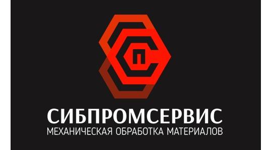 Фото №1 на стенде Металлообрабатывающая компания «Сибпромсервис», г.Новосибирск. 754035 картинка из каталога «Производство России».