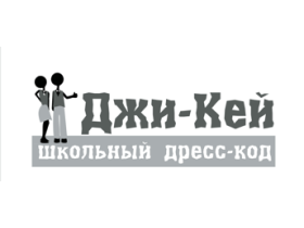 Производитель школьной формы «Джи-Кей»