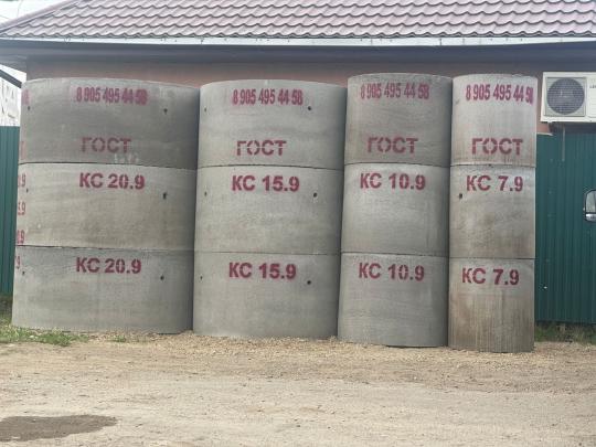 Фото 5 Завод ЖБИ колец «ПРАВИЛЬНЫЕ КОЛЬЦА», г.Краснодар