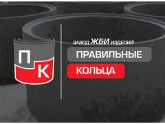 Фото 1 Кольцо стеновое КС 20.9 с замком, г.Краснодар 2025
