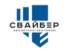 Производитель свай «СВАЙБЕР»
