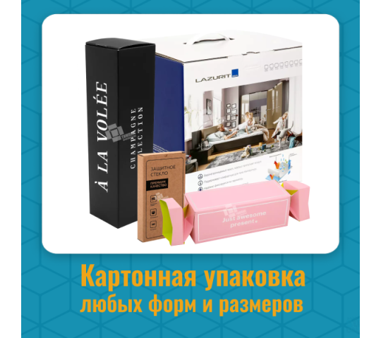754198 картинка каталога «Производство России». Продукция Картонные коробки с печатью, г.Москва 2025