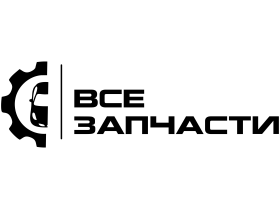 ВСЕЗАПЧАСТИ