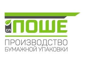 пакеты бумажные пищевые