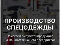 Фото 1 Рабочая, г.Иваново 2025