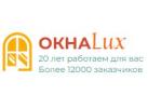 Производитель пластиковых окон «Окна Люкс»