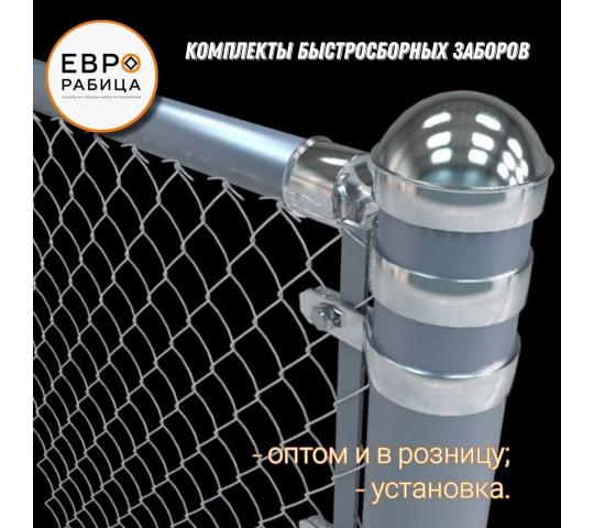 Фото 5 Заборы и ограждения «Еврорабица», г.Москва