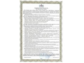 Клапана, Трансформаторы, Выключатели,