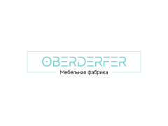 Мебельная фабрика «Обердерфер»