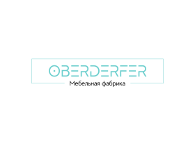 Мебельная фабрика «Обердерфер»