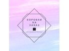 Коробки на заказ