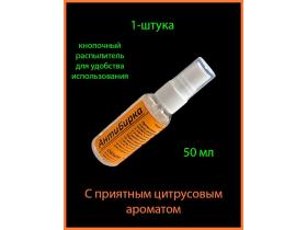 Производитель термоэтикетки «Антибирка»