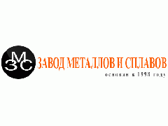 «Завод металлов и сплавов»