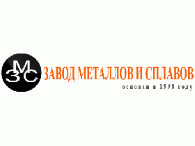 АО «Завод металлов и сплавов»