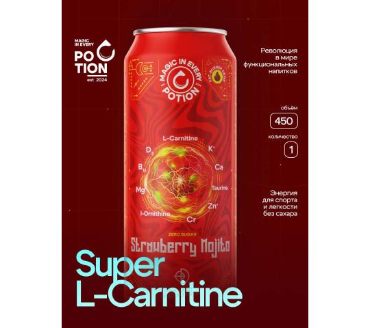 Фото 2 Potion Smart Drinks, г.Ивантеевка 2025