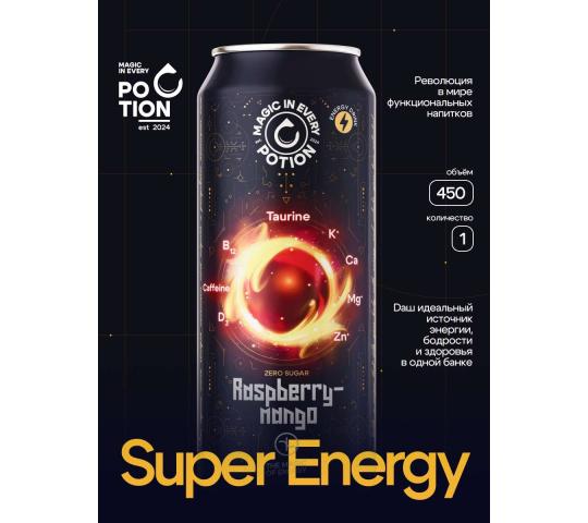 Фото 5 Potion Smart Drinks, г.Ивантеевка 2025