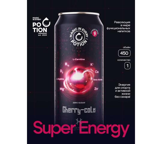 Фото 7 Potion Smart Drinks, г.Ивантеевка 2025