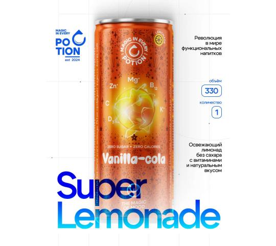 Фото 9 Potion Smart Drinks, г.Ивантеевка 2025