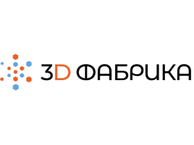 Фабрика 3д фигур