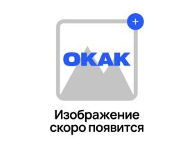 ООО «ФЕРУС НОВОСИБИРСК»