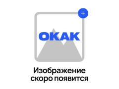 Фото 1 Лента нержавеющая ГОСТ 4986-79, г.Новосибирск 2025