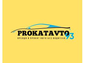 Аренда автомобилей в Краснодаре