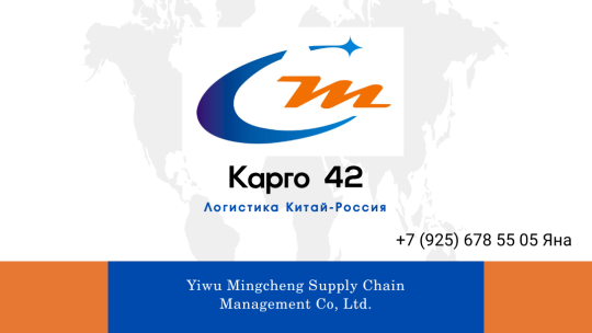 754978 картинка каталога «Производство России». Продукция Карго 42, г.Москва 2025