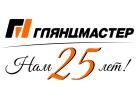 Компания «ГЛЯНЦМАСТЕР»
