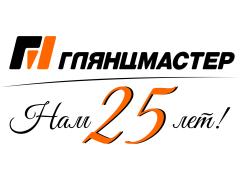 Компания «ГЛЯНЦМАСТЕР»