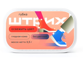 Губка для обуви Штрих