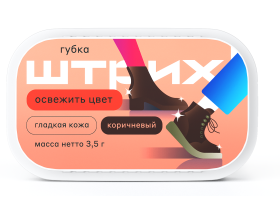 Губка для обуви Штрих