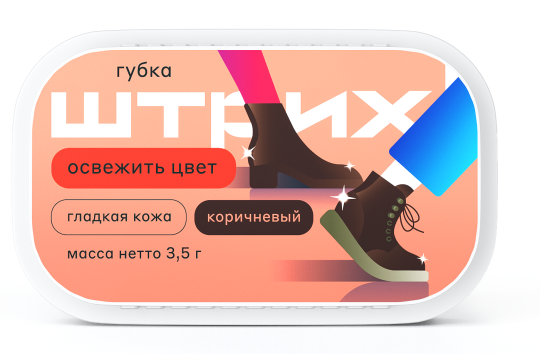 Фото 3 Губка Стандарт для кожи Коричневая 2025