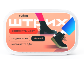 Губка для обуви Штрих